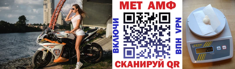 АМФ 98%  Малаховка 