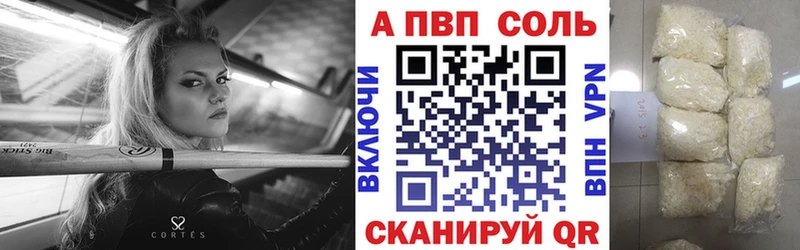 Альфа ПВП мука  даркнет Telegram  Малаховка  ссылка на мегу как зайти 