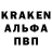 Альфа ПВП VHQ Dem1GoD