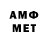 МЕТАДОН methadone vov4ik 322
