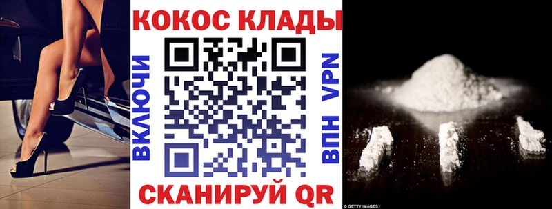 КОКАИН Боливия Малаховка