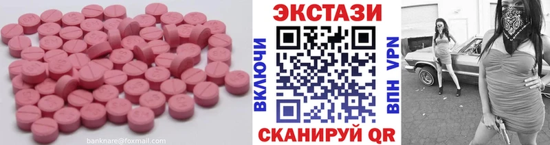 Экстази mix  гидра   Малаховка 