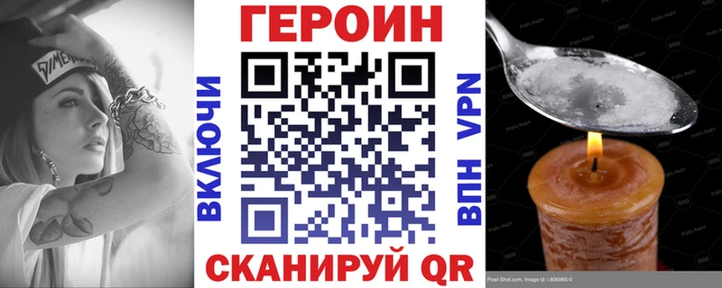 MEGA ONION  Малаховка  ГЕРОИН VHQ 