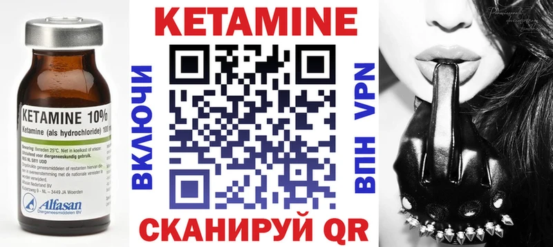 наркошоп  Малаховка  КЕТАМИН ketamine 