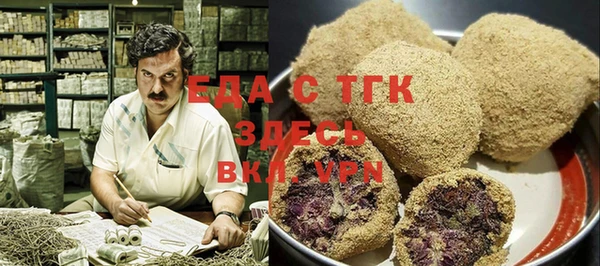 меф Верхний Тагил