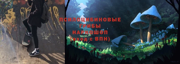 амфетамин Верея