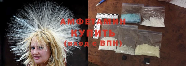 амфетамин Верея