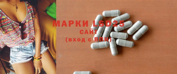 ешки Волоколамск