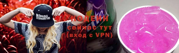 амфетамин Верея