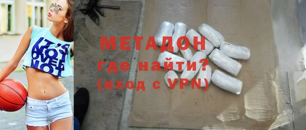 экстази Володарск