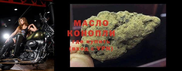 молекула духа Волосово