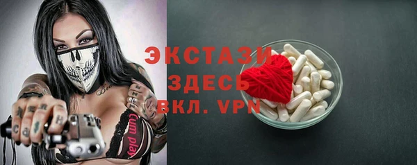 амфетамин Верея