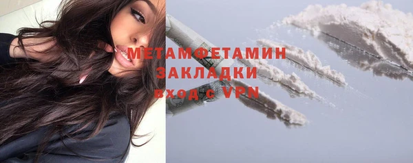 меф Верхний Тагил