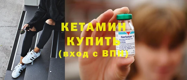 амфетамин Верея
