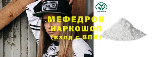 экстази Володарск