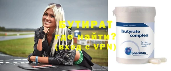 меф Верхний Тагил