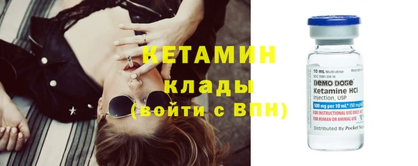 молекула духа Волосово