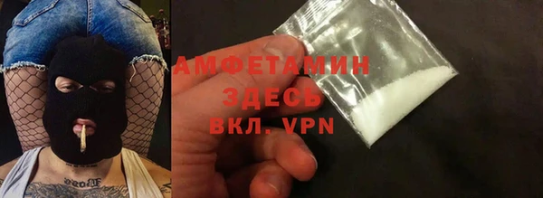 ешки Волоколамск
