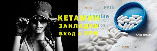 амфетамин Верея