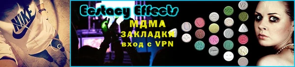 экстази Володарск