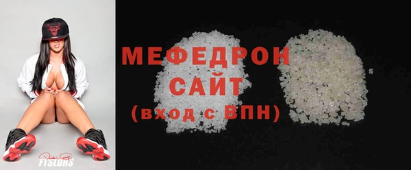 меф Верхний Тагил