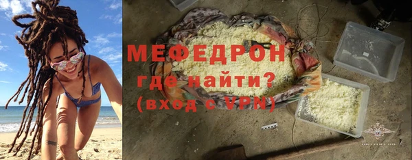 меф Верхний Тагил