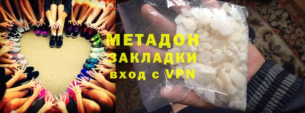 ALPHA PVP Вязники
