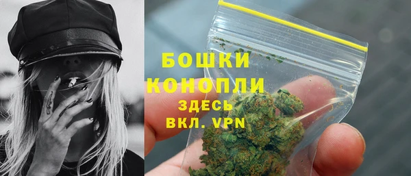 ешки Волоколамск