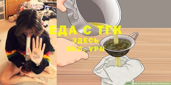 экстази Володарск
