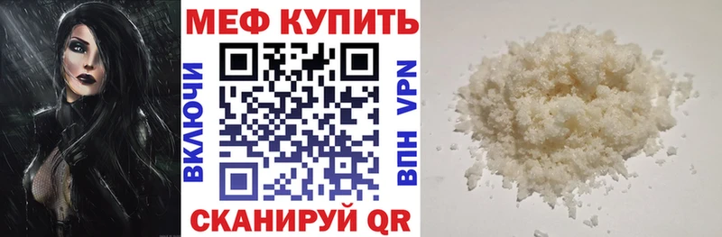мориарти официальный сайт  Малаховка  МЯУ-МЯУ мяу мяу  мега  