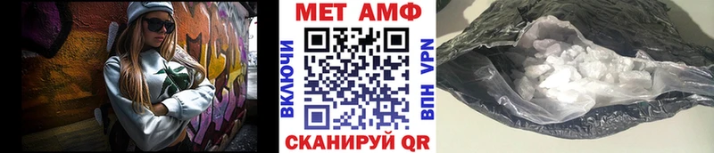 Метамфетамин Methamphetamine  цены   Малаховка 