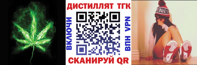 ТГК концентрат  MEGA как войти  сайты даркнета как зайти  где продают   Малаховка 